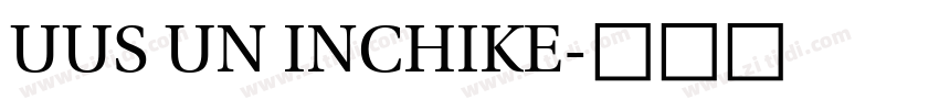 UUS UN INCHIKE字体转换